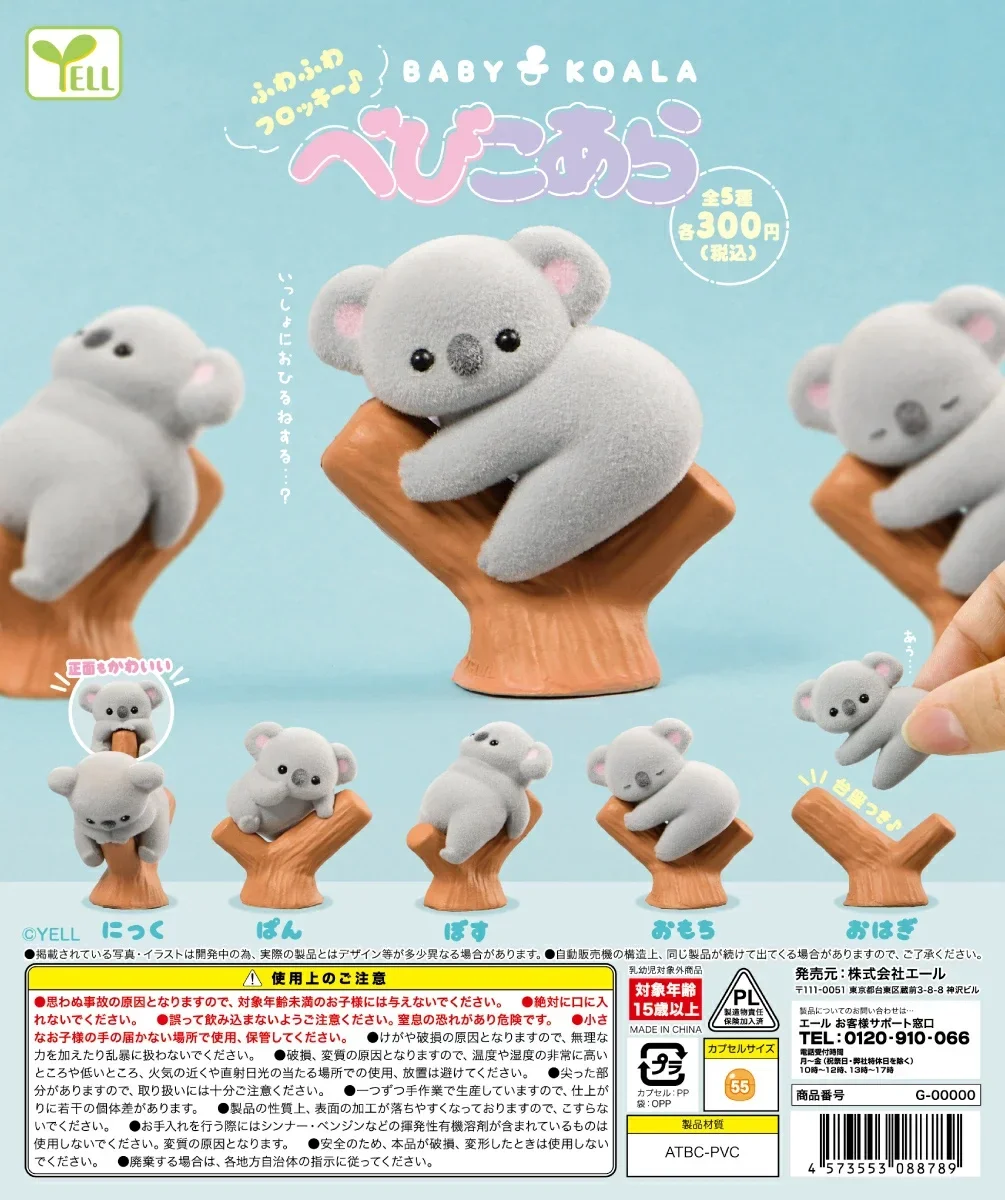 Yell capsule toys cute kawaii  - Baby Products In 评论和价格