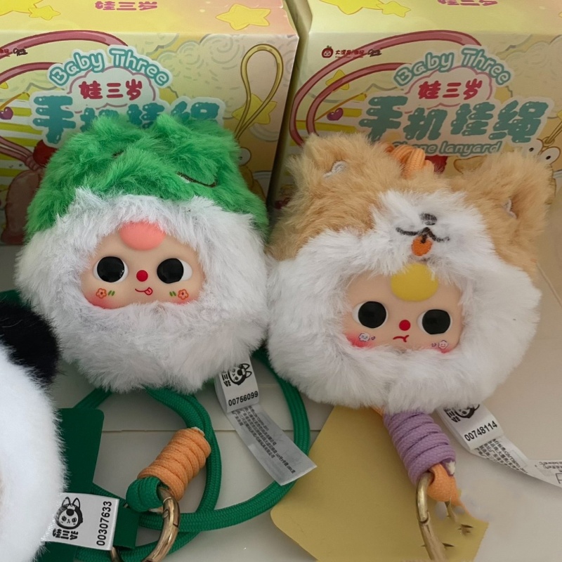 Baby Three Phone Lanyard Blind - Baby Products In Sale 评论和价格