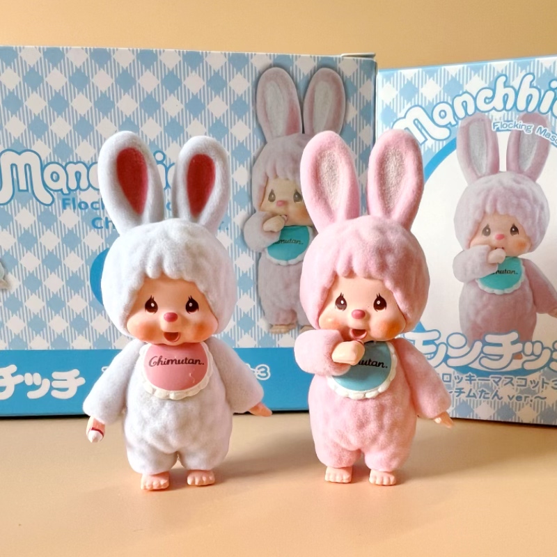 Cute little rabbit Munchki toy - Baby Products Japanese 评论和价格