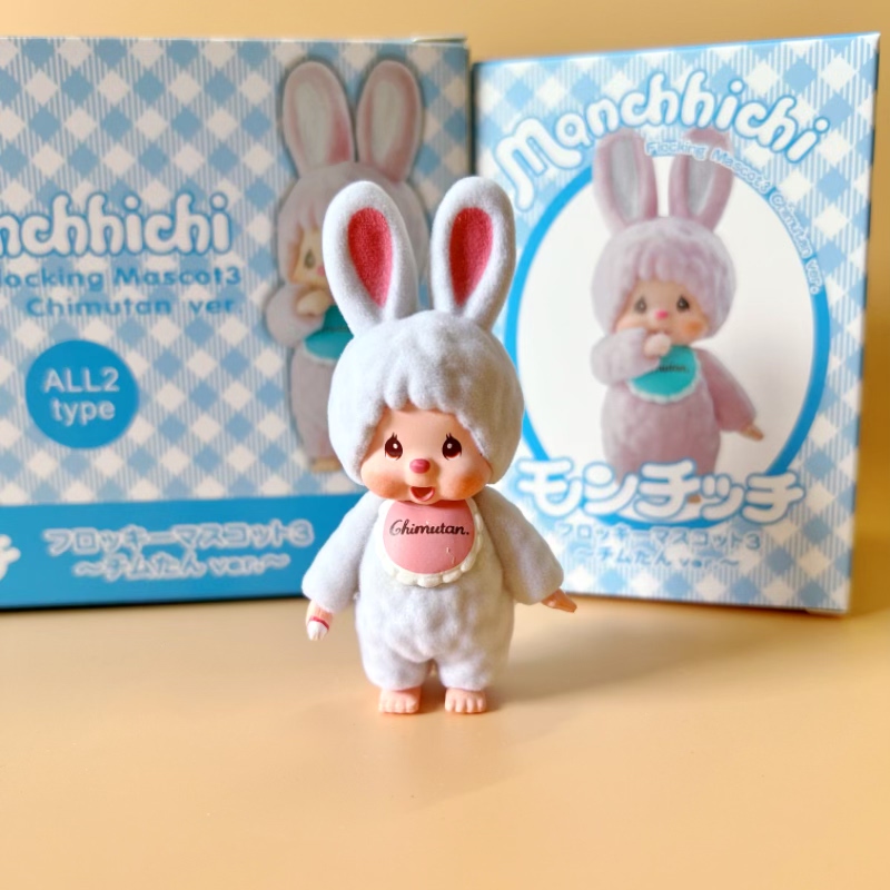 Cute little rabbit Munchki toy - Baby Products Japanese 评论和价格