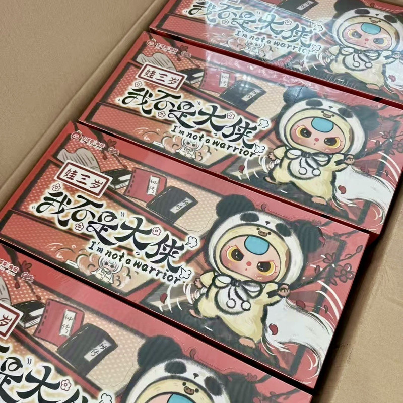 Baby Three I Am Not A Hero Ser - Baby Products In 评论和价格